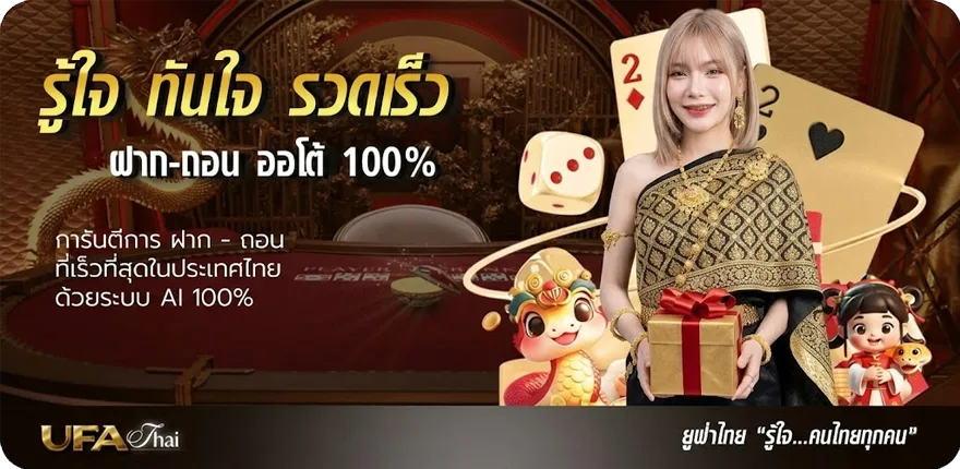 แบนเนอร์ เน็ต รายเดือน สมาชิกใหม่ — โปรโมชั่นสมาชิกใหม่