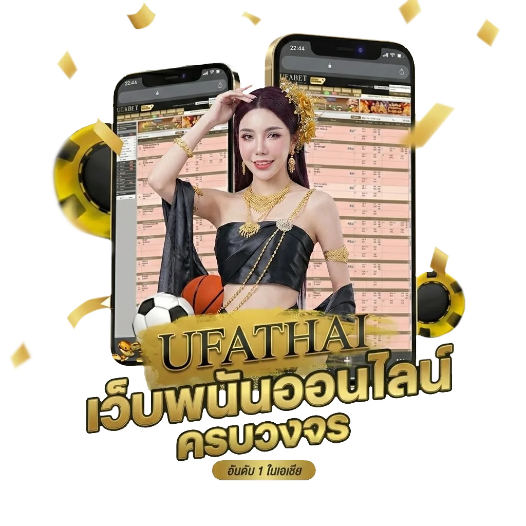 เน็ต รายเดือน โบนัส — สมาชิกทุกคน