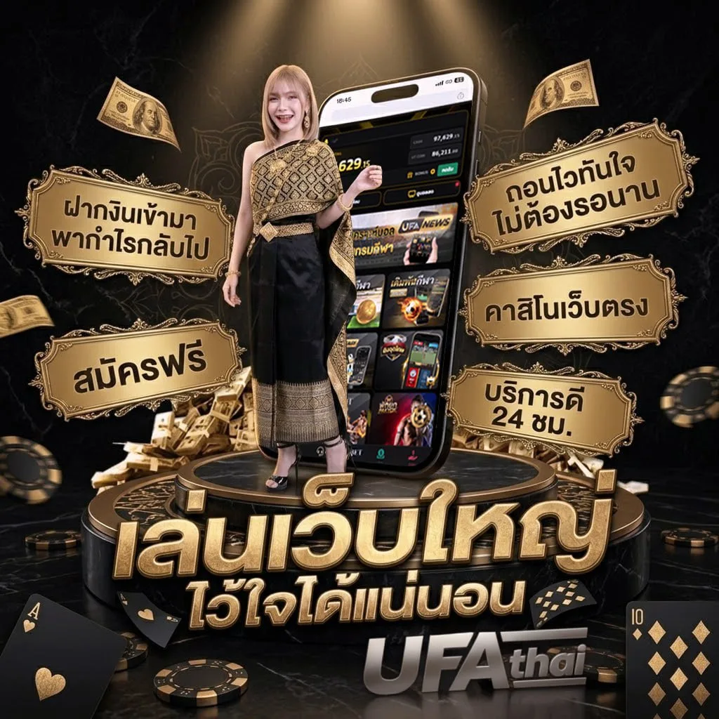 เน็ต รายเดือน โลโก้แบรนด์ — ตัวแทน UFABET